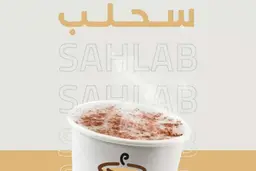 سحلب بالمكسرات