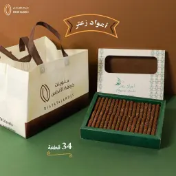 أعواد زعتر