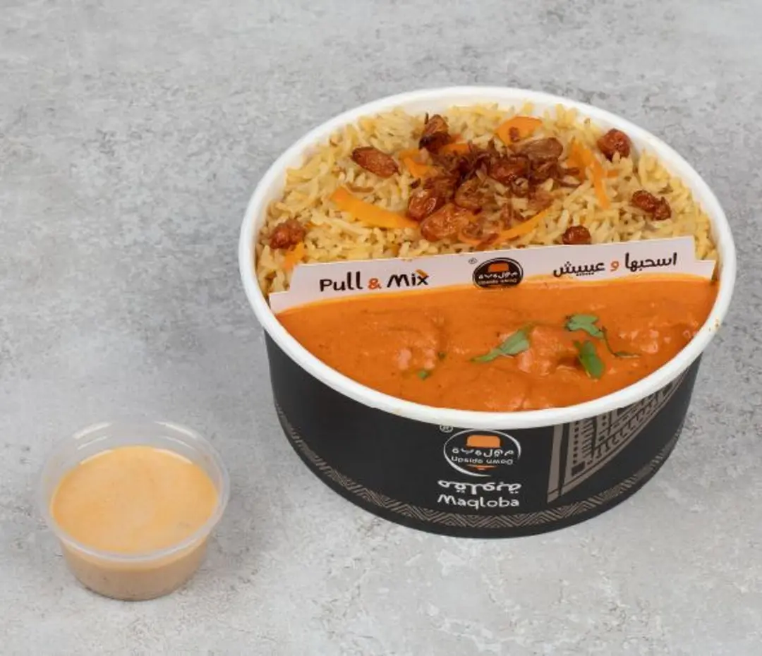 Butter Vegetable Masala Bukhari
