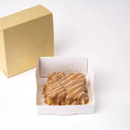 فرنش توست كيندر