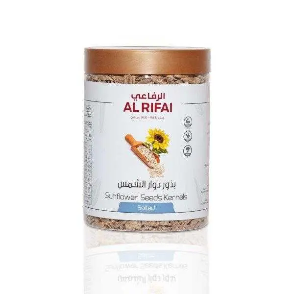 مرطبان نوى دوار الشمس مالح