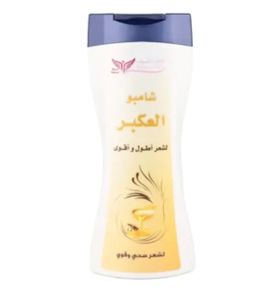 Amber Shampoo Kuwait Shop R706