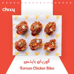 كوريان بايتس