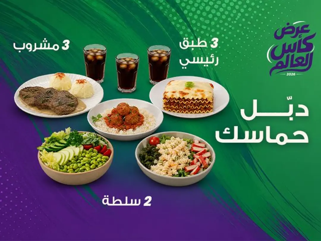 عرض تحدي الابطال 10