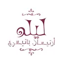 ليلو - الرياض - العليا