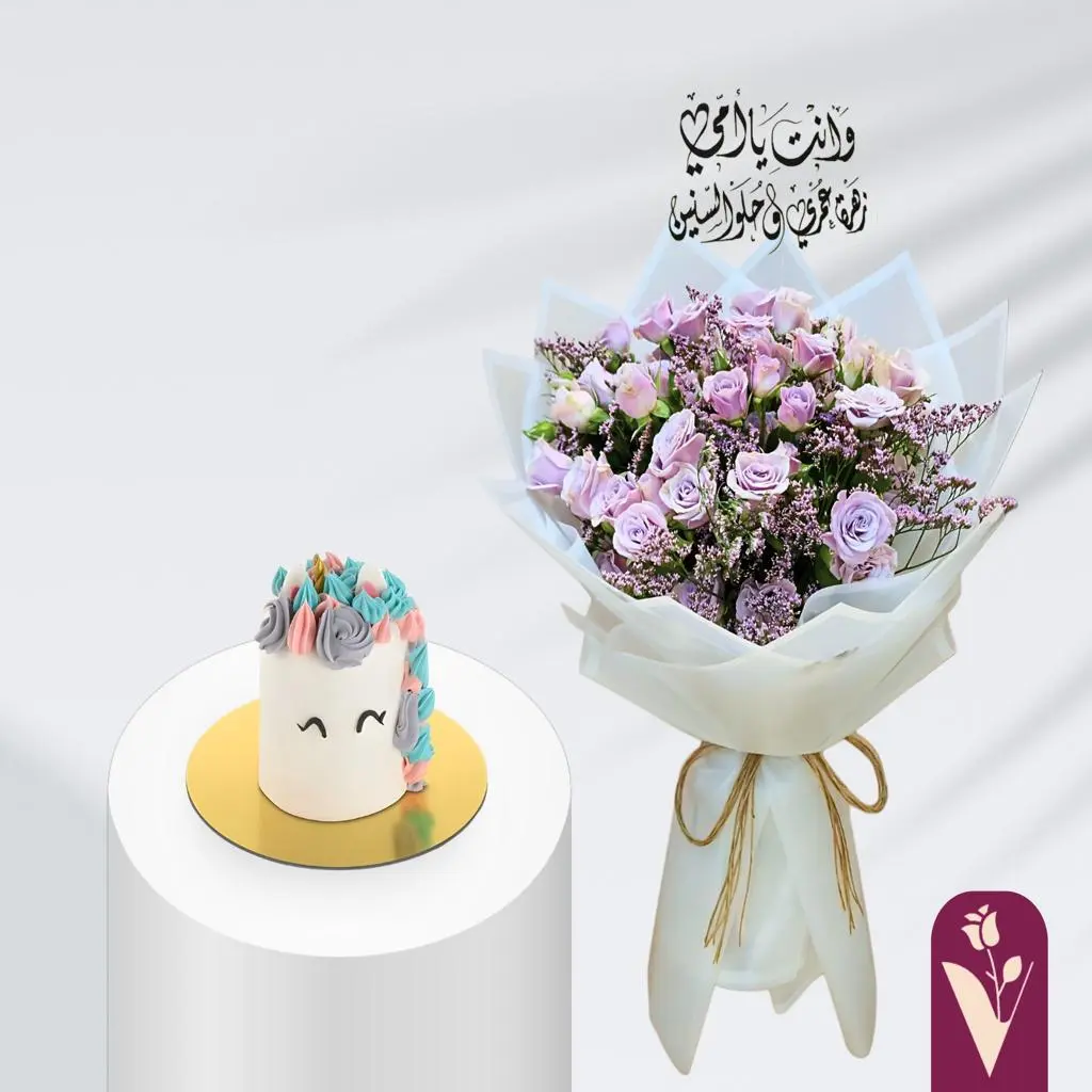 هدية دفئ أمي