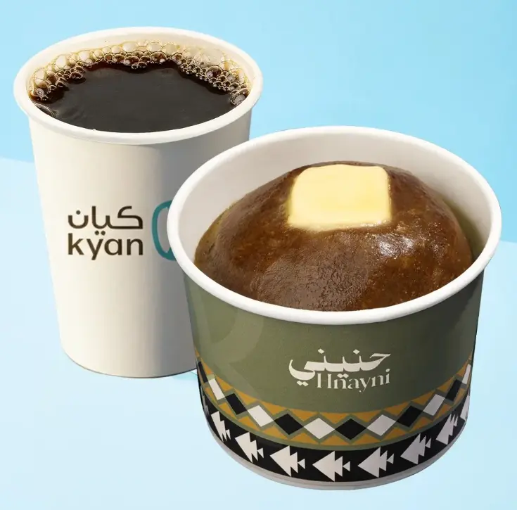 حنيني قهوة اليوم حاره