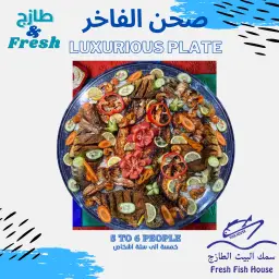 The Luxurious Seafood Plate
