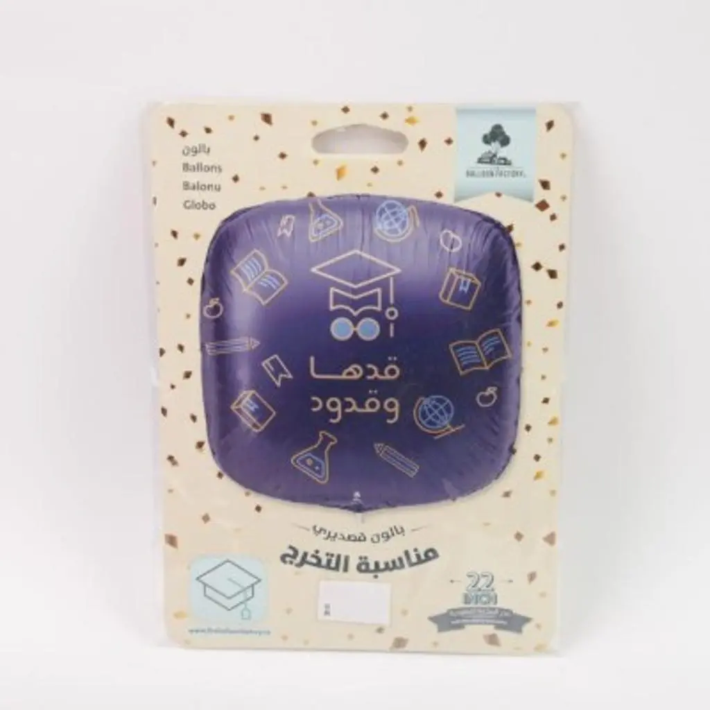 بالون تخرج مع الهيليوم بنفسجي