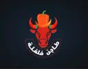 مطعم طاجن فلفله - الرياض - سكيرينة