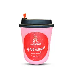 ليمون وردي صغير