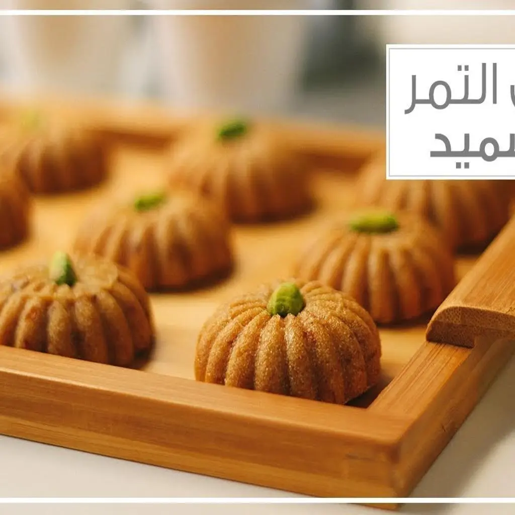 Semolina with Dates