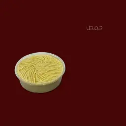 حمص
