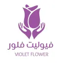 Violet Flower - Medina - Bir Othman