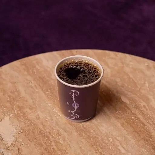 Coffee of the Day