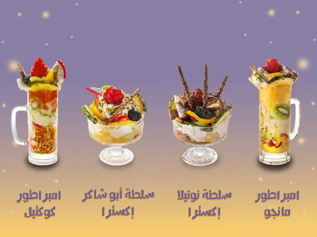 Special offer 18