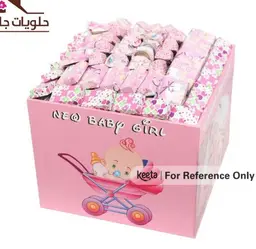 صندوق شوكولاتة هدايا مواليد بنت