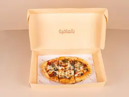 بيتزا خضار