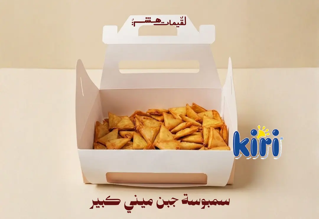 Mini Kiri Samosa