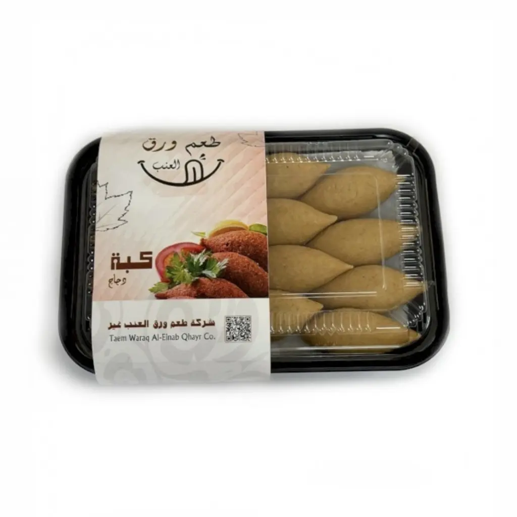 كبة دجاج مفرزنة