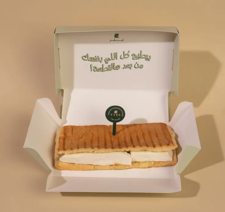 Halloumi sandwich