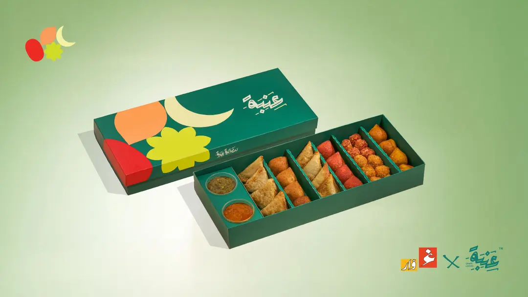 عنبة وغوار