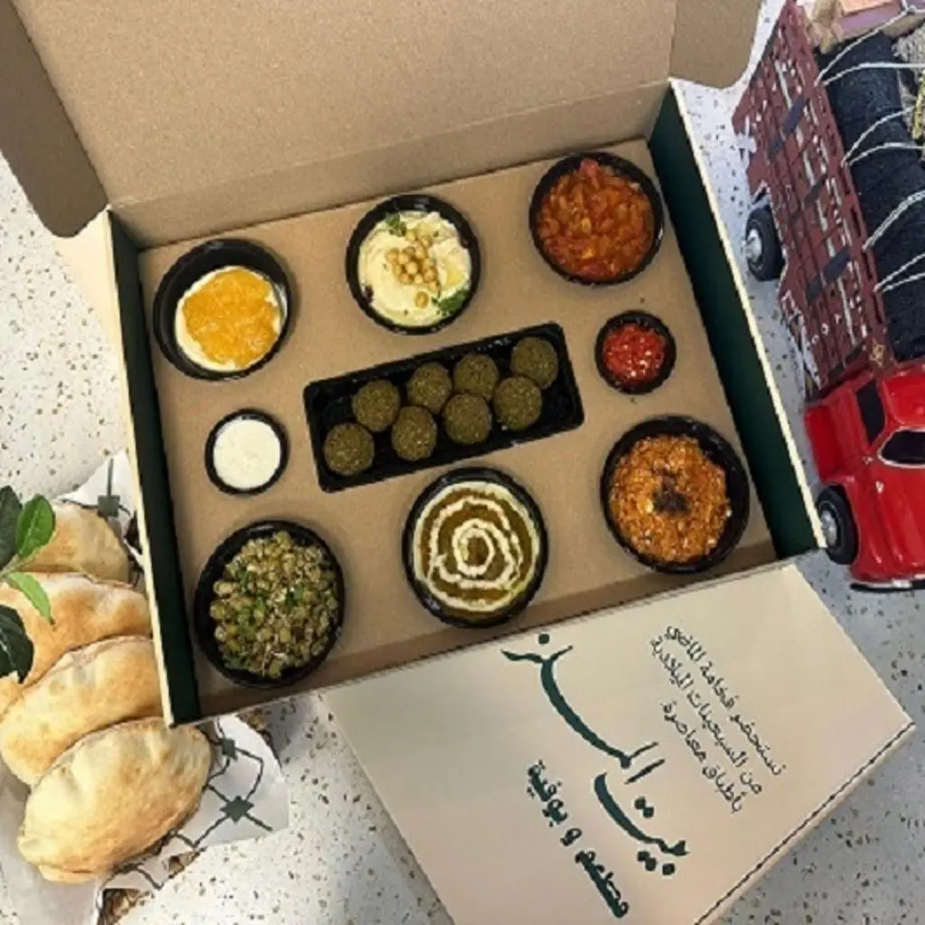 طوفرية بيت الملز
