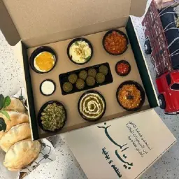 طوفرية بيت الملز