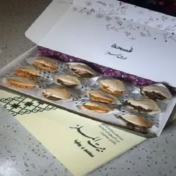 فُسحة بيت الملز
