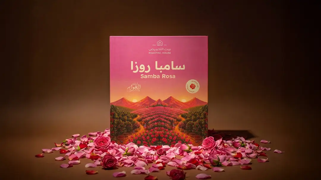 Samba Rosa - Taif Rose Coffee