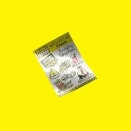 استيكرات منوعة