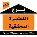 Damascus Pie Tower - Riyadh - Al-Yasmin