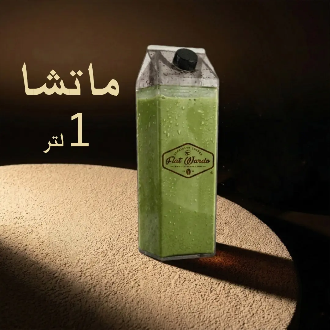 ايس ماتشا 1 لتر