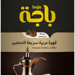 instant Saudi coffee modrate 300 gm