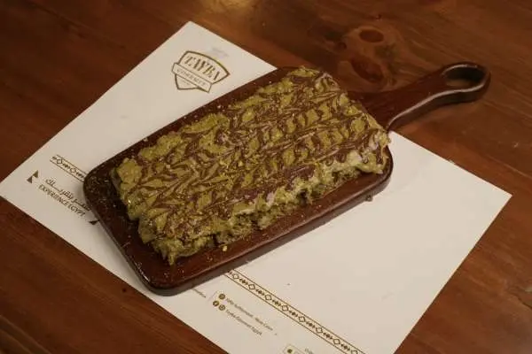 فطيرة بيستاشيو