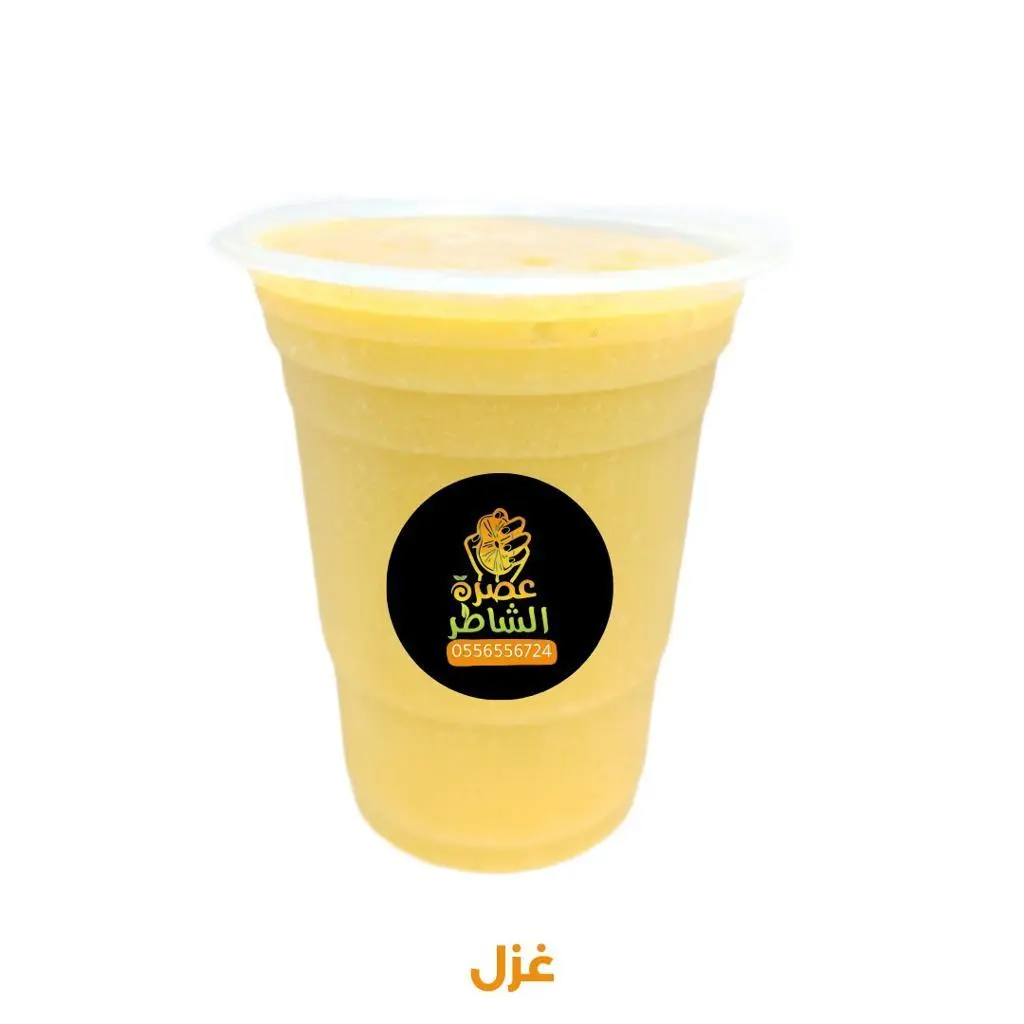 غزل