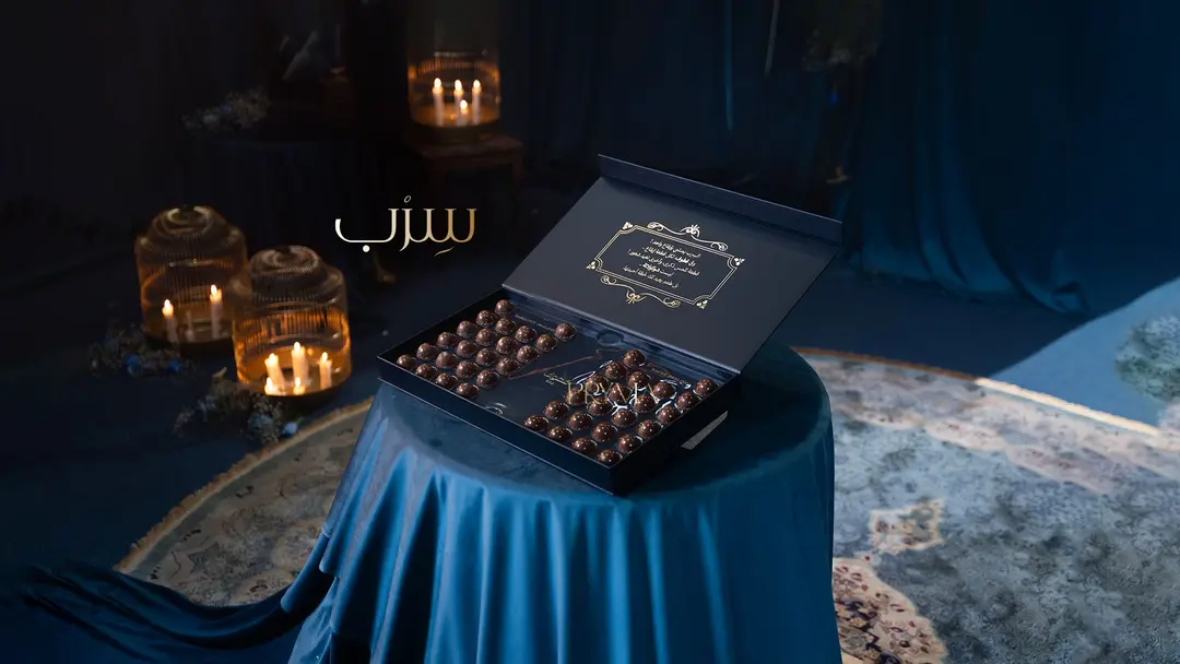 سرب