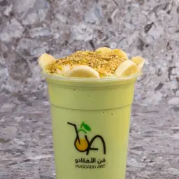 عصير أفوكادو ملكي