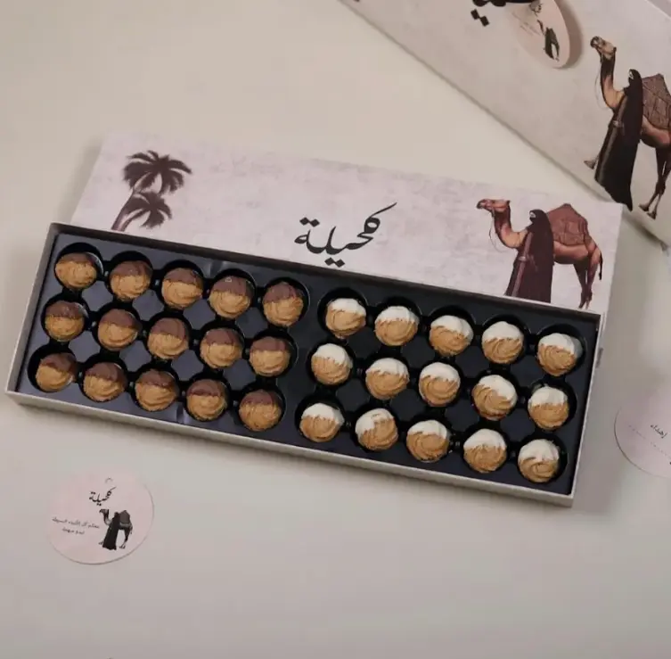 بيتفور كحيلة