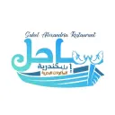 حتة اسكندراني - الرياض - حي الوشام