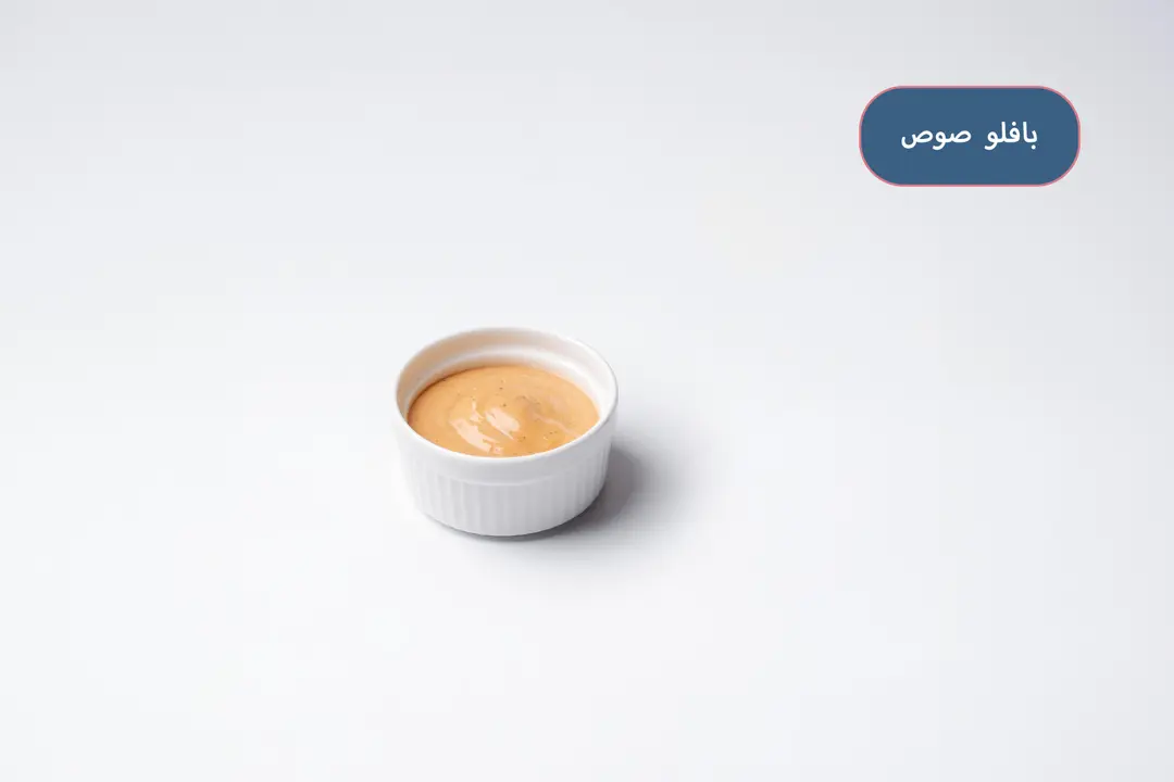 بافلو صوص