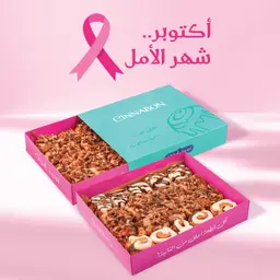 Hope Box 89  20+20
