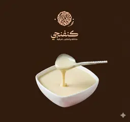 نستله (حليب مكثف)