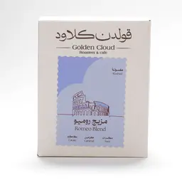روميو بليند - 250 جرام
