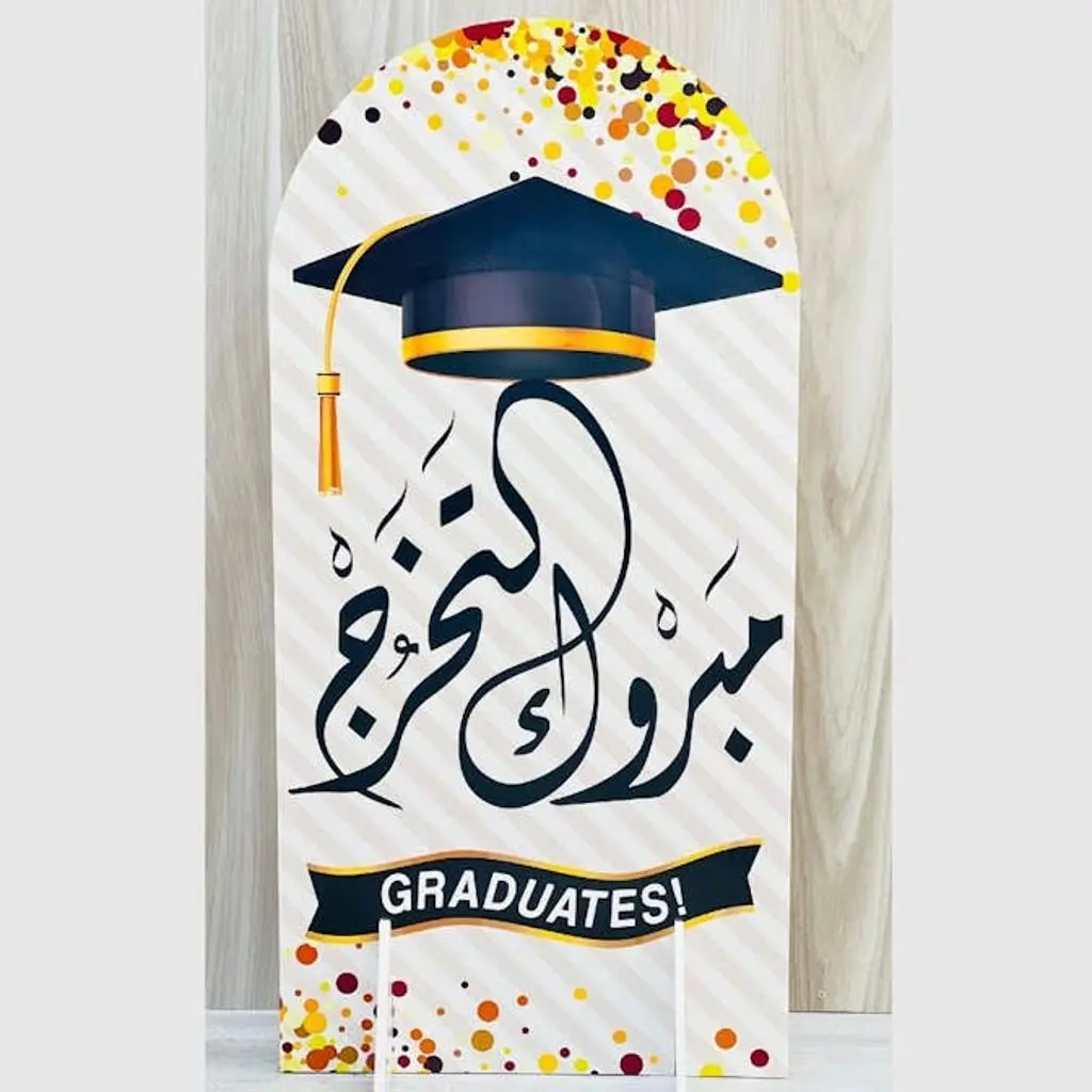 استاند خلفية تخرج ذهبي وأبيض