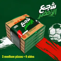 بيتزا تاور برو