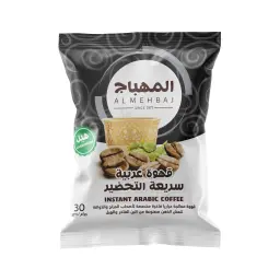قهوة عربية سريعة التحضير هيل