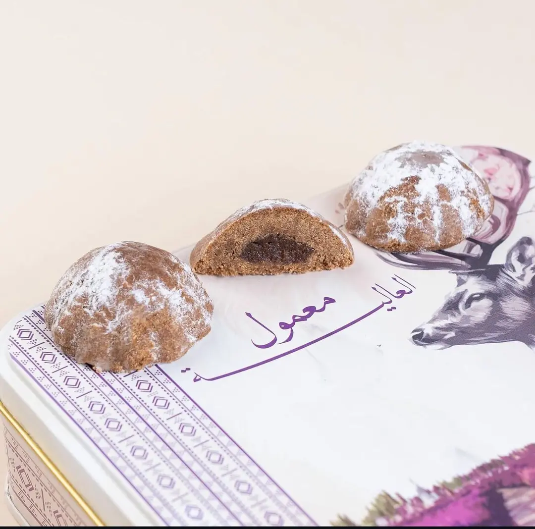معمول العاليه حليب محموص10700323