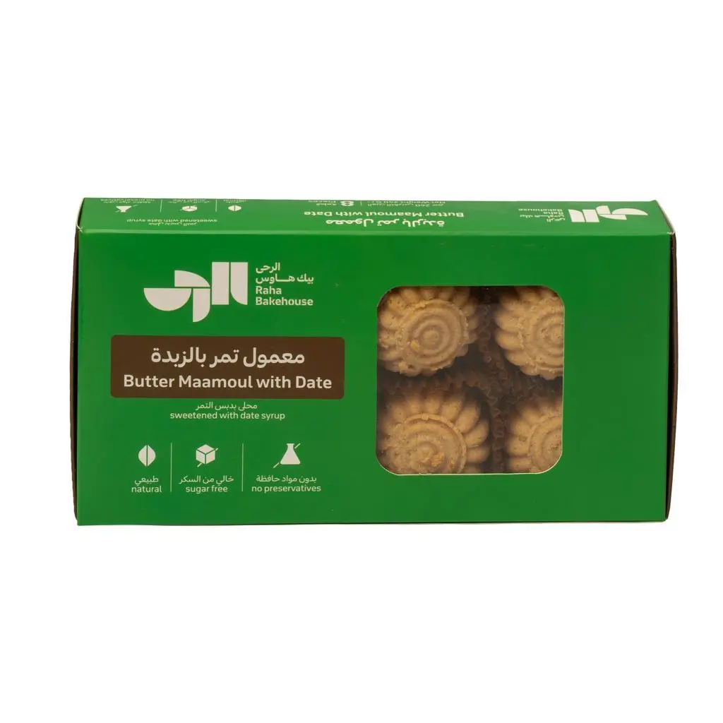Butter Maamoul with Date