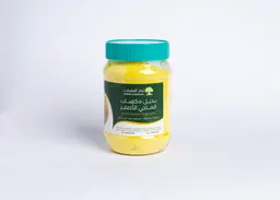 بديل مكعبات الماجي الاصفر